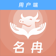 名冉软件
