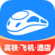 智行火车票app软件