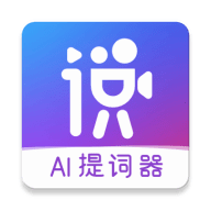 说得相机软件