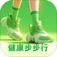 健康步步行软件
