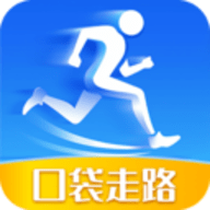口袋走路极速版软件