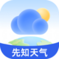 卫星先知天气软件
