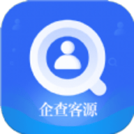 企查客源软件