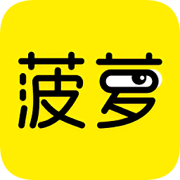 菠萝BOLO软件