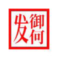 御何发商城软件