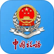 湖南税务APP软件