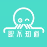 职不知道软件