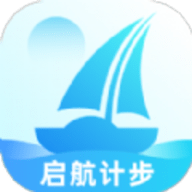 启航计步软件
