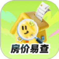房价易查软件