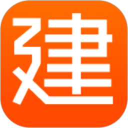 建程网软件