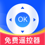手机万能遥控ts软件