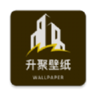 升聚壁纸软件