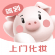猪猪驾到软件