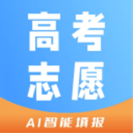 启航志愿软件
