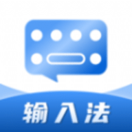 社恐输入法软件