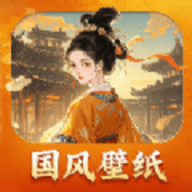 国风图库软件