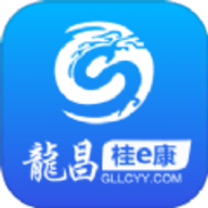 龙昌桂e康软件