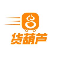 货葫芦软件
