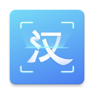 汉王扫描王软件