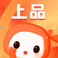 上品折扣软件