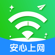 附近wifi速连软件