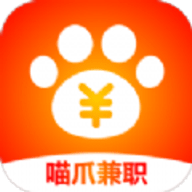 喵爪兼职软件