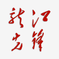 龙江先锋网软件