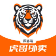 虎哥外卖软件