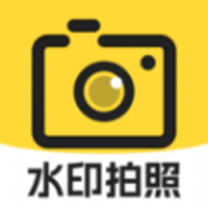 免费加水印相机软件