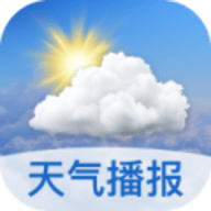 早听天气预报软件