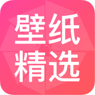 火萤壁纸软件