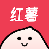 红薯助手软件