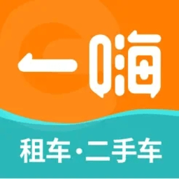 一嗨租车苹果版app软件