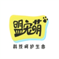 盟宠萌软件