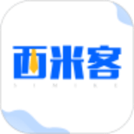 西米客软件