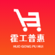 霍工普惠软件
