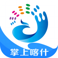 掌上喀什软件