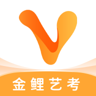 金鲤艺考软件