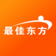 最佳东方app软件