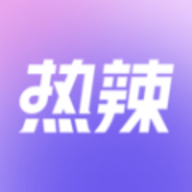热辣舞蹈软件