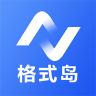 格式岛软件