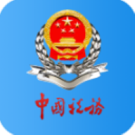广东电子税务局软件