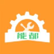 都能做软件