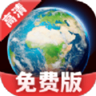北星实时地图软件