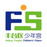 丰台少年宫软件