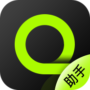 企迈助手软件