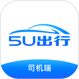 5U出行司机端软件