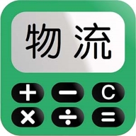 物流推广软件