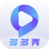多多秀软件