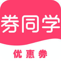 券同学软件